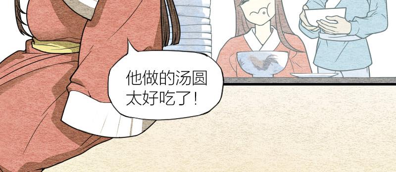 番外一-第19话