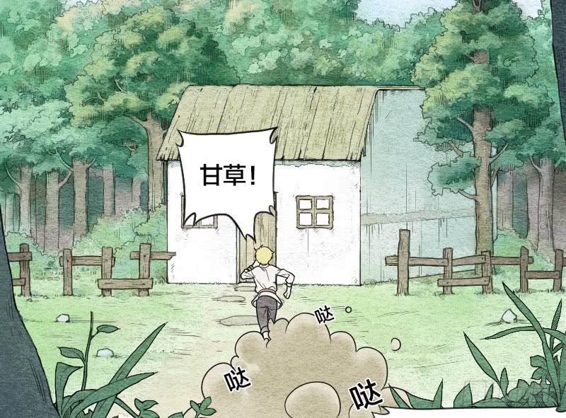 番外一-第19话