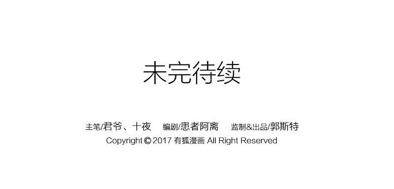 番外一-第19话