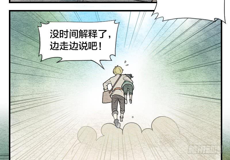 番外一-第19话