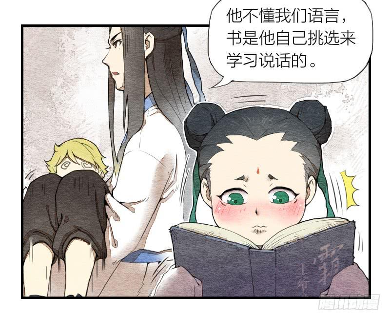 【第03话】苟活于世-第3话