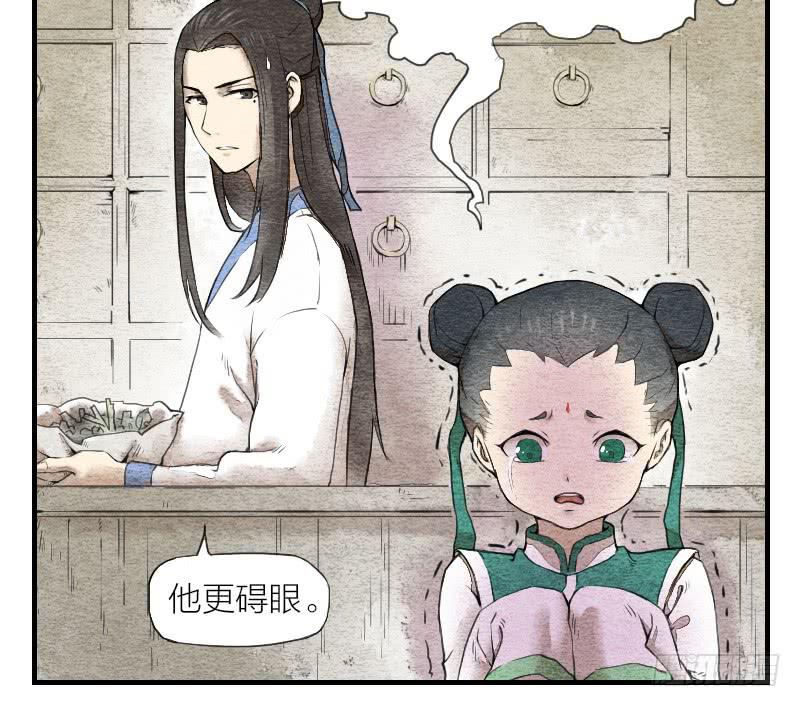 【第03话】苟活于世-第3话