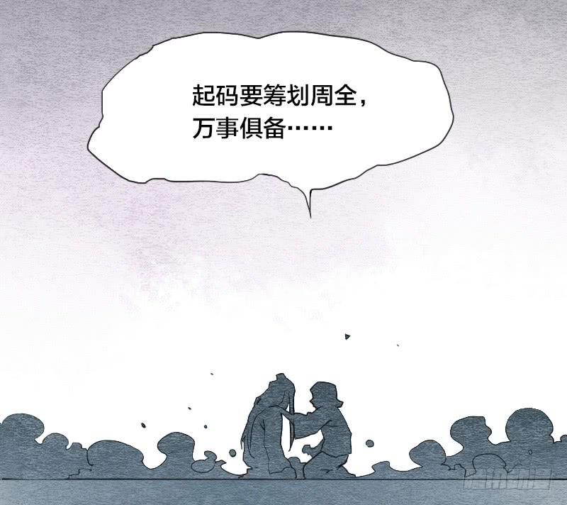 【第03话】苟活于世-第3话