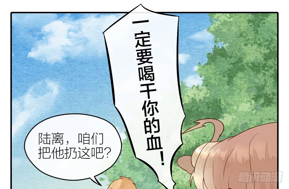 【第20话】娘娘-第21话