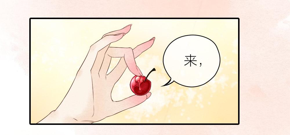 【第20话】娘娘-第21话