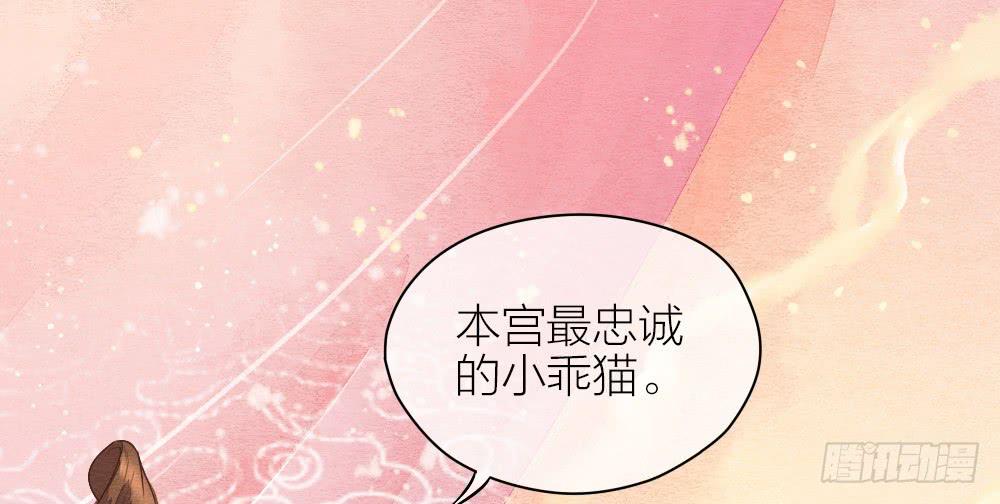 【第20话】娘娘-第21话