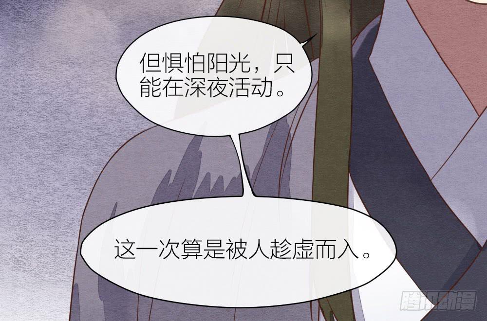 【第21话】陪伴-第23话