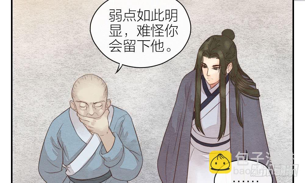 【第21话】陪伴-第23话