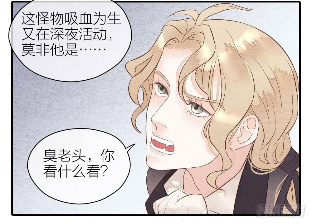【第21话】陪伴-第23话