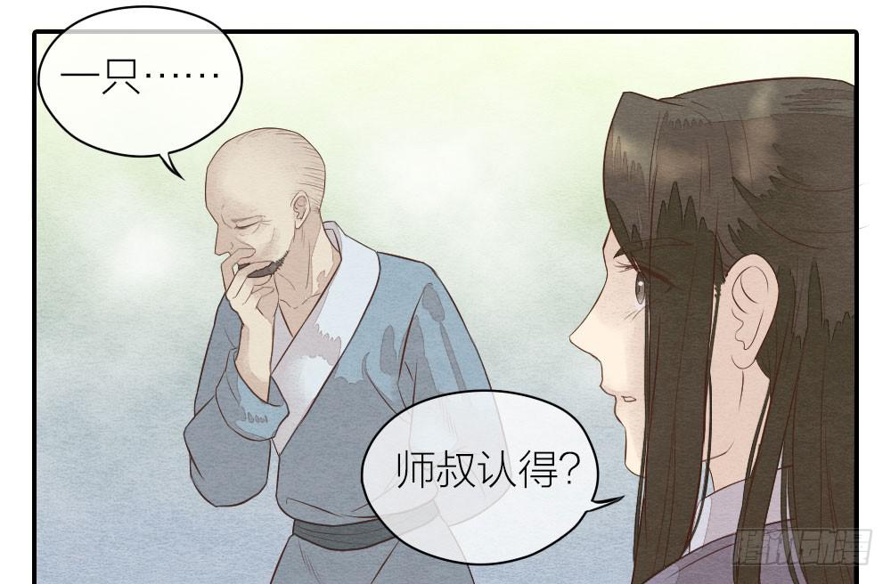 【第21话】陪伴-第23话