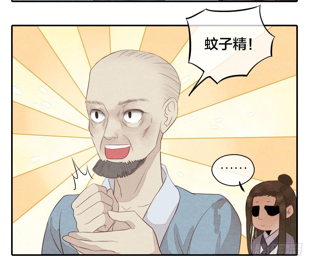 【第21话】陪伴-第23话