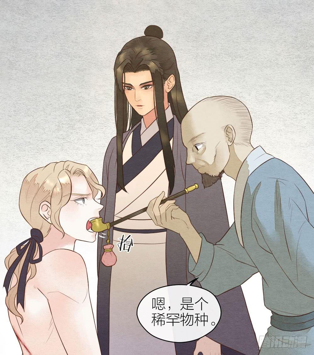【第21话】陪伴-第23话