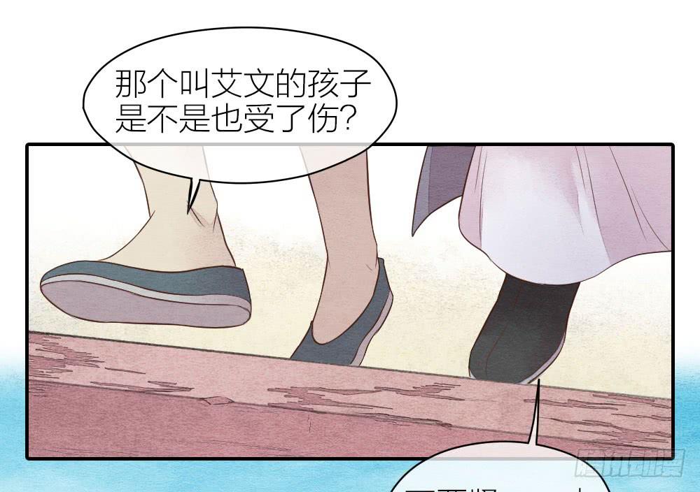 【第21话】陪伴-第23话