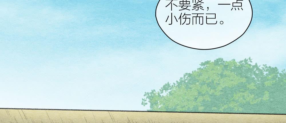 【第21话】陪伴-第23话