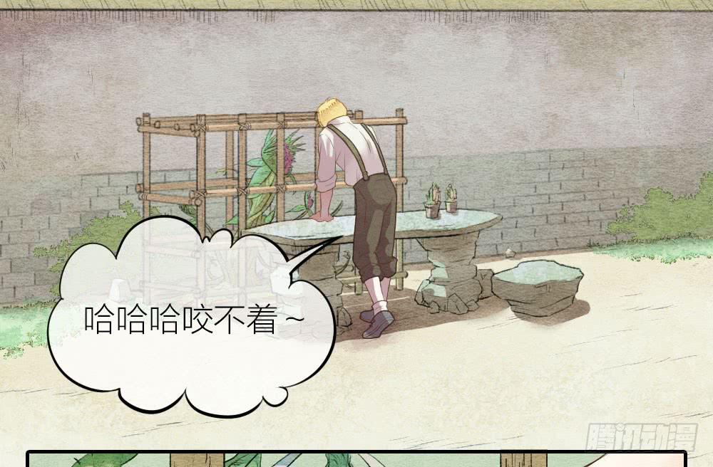【第21话】陪伴-第23话