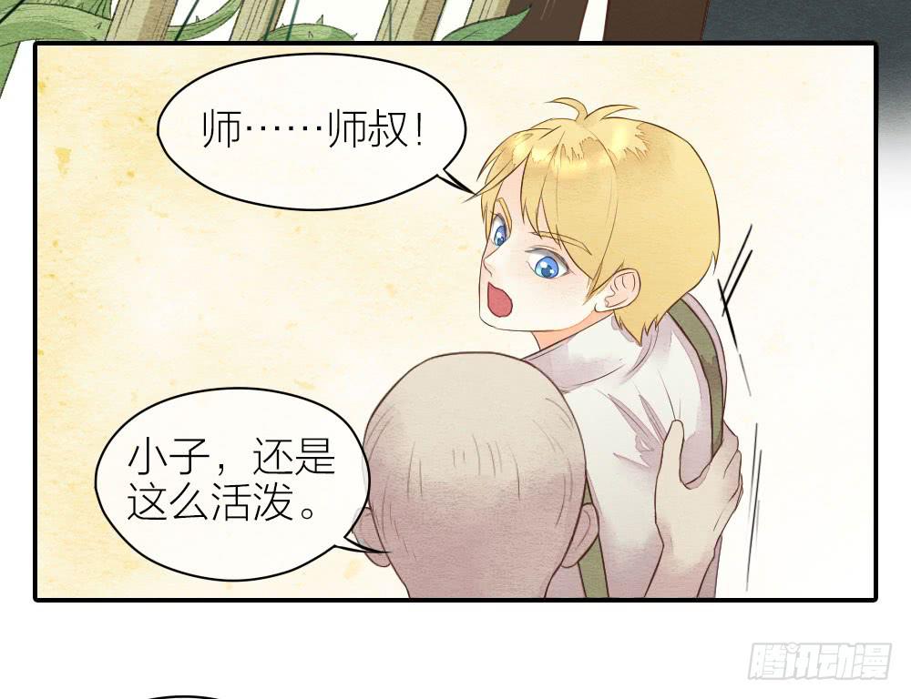 【第21话】陪伴-第23话
