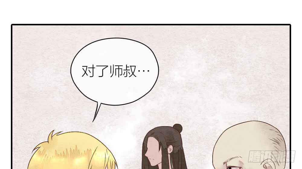 【第21话】陪伴-第23话