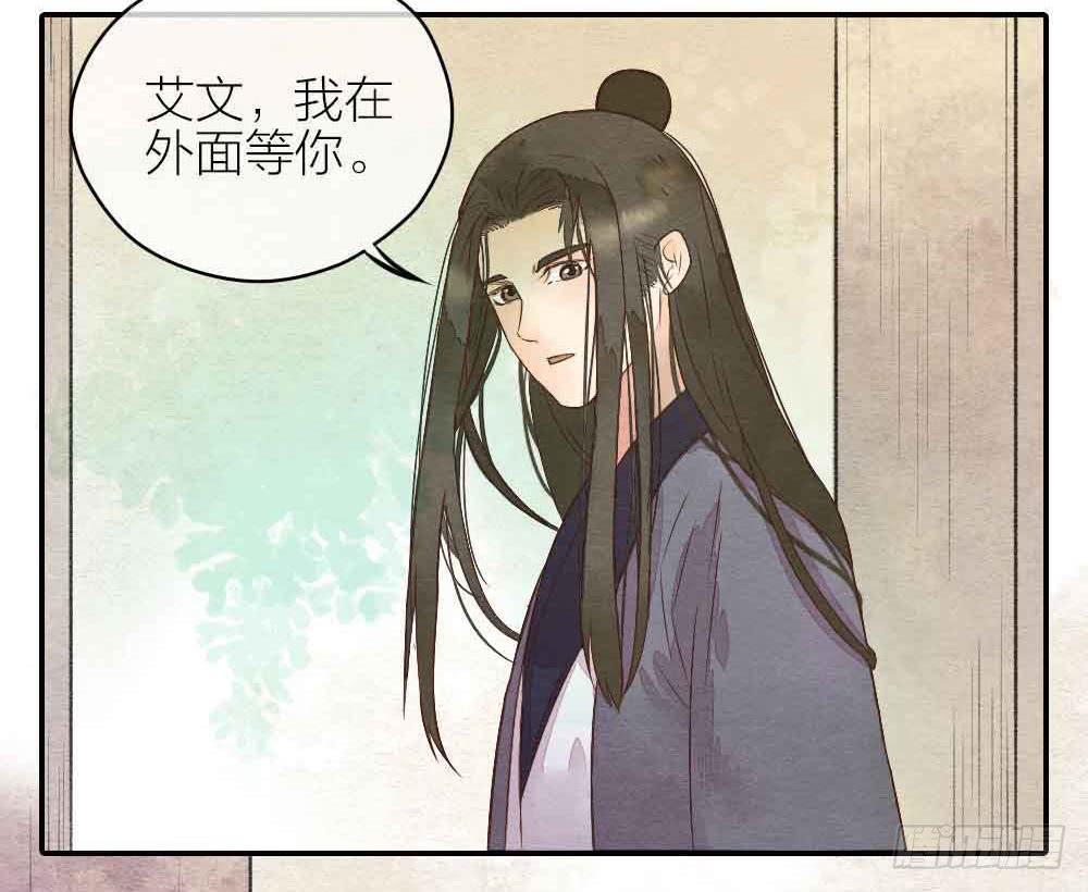 【第21话】陪伴-第23话