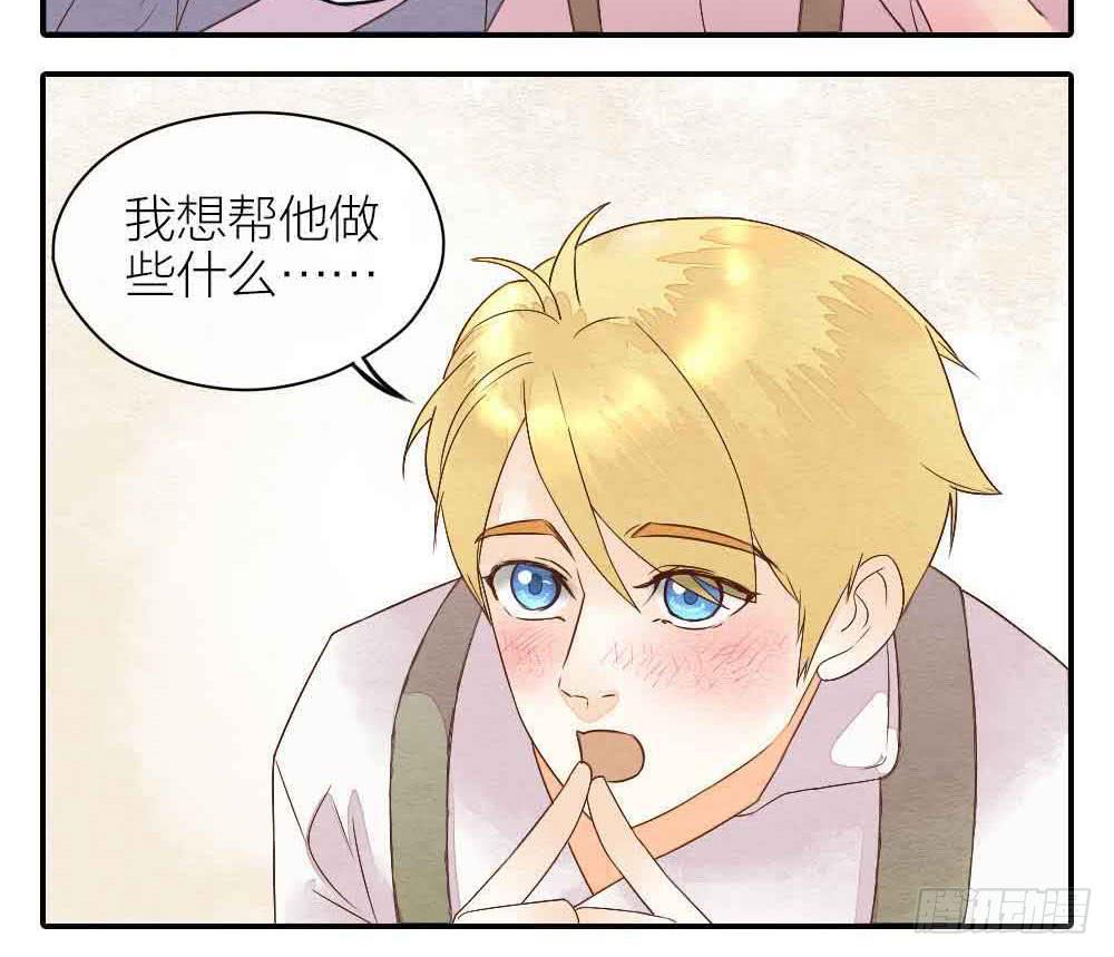 【第21话】陪伴-第23话