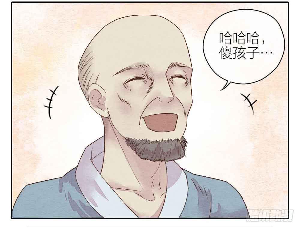 【第21话】陪伴-第23话