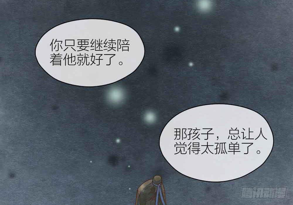 【第21话】陪伴-第23话