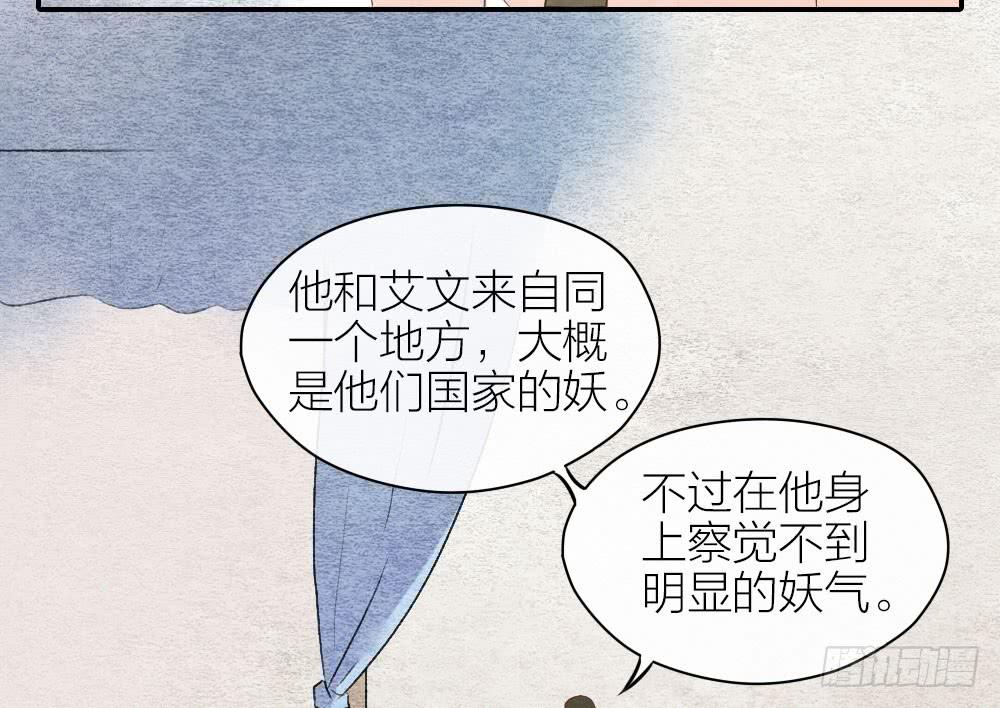 【第21话】陪伴-第23话