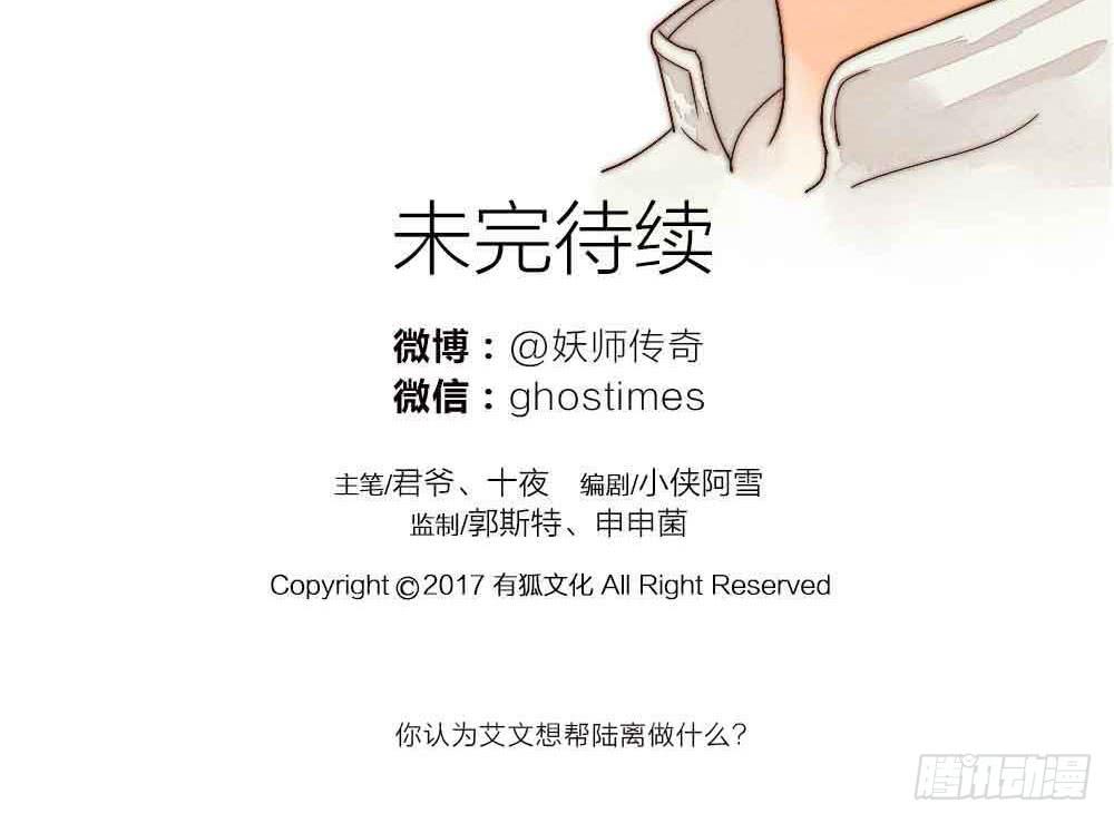 【第21话】陪伴-第23话