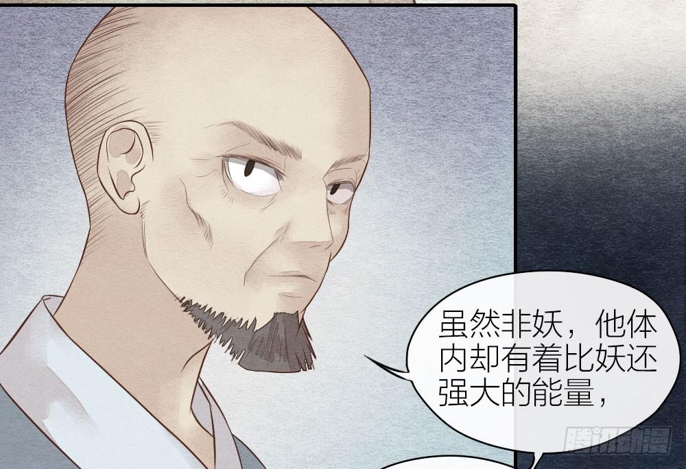 【第21话】陪伴-第23话