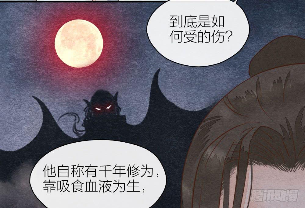 【第21话】陪伴-第23话