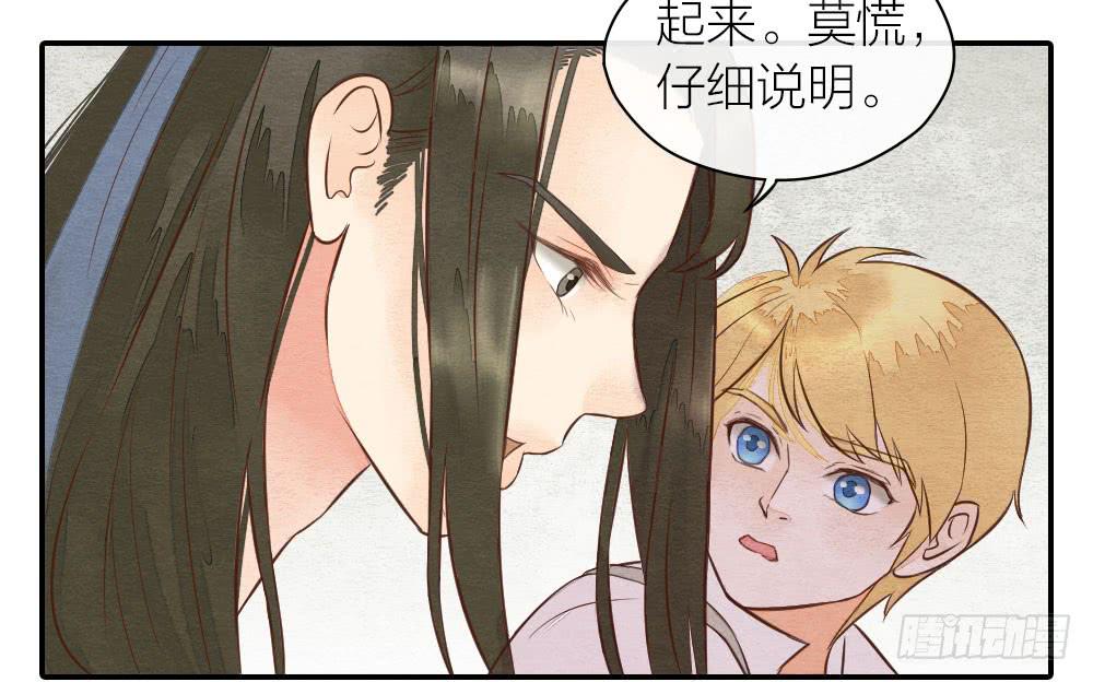 【第22话】缉拿(1/2)-第25话