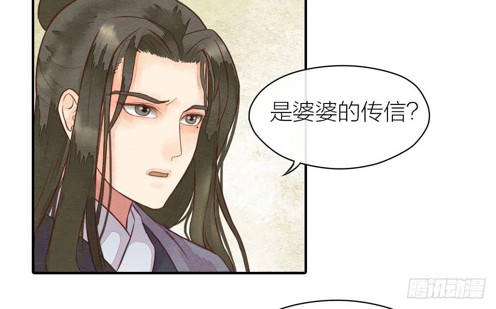 【第22话】缉拿(1/2)-第25话