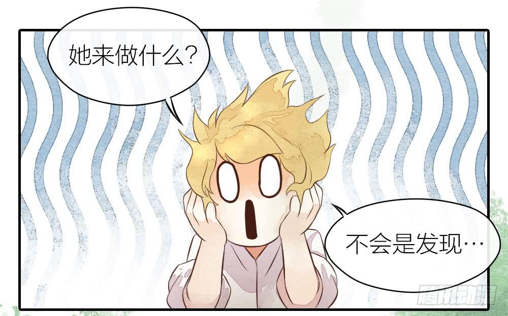 【第22话】缉拿(1/2)-第25话