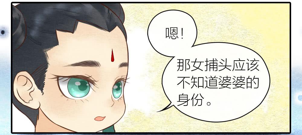 【第22话】缉拿(1/2)-第25话