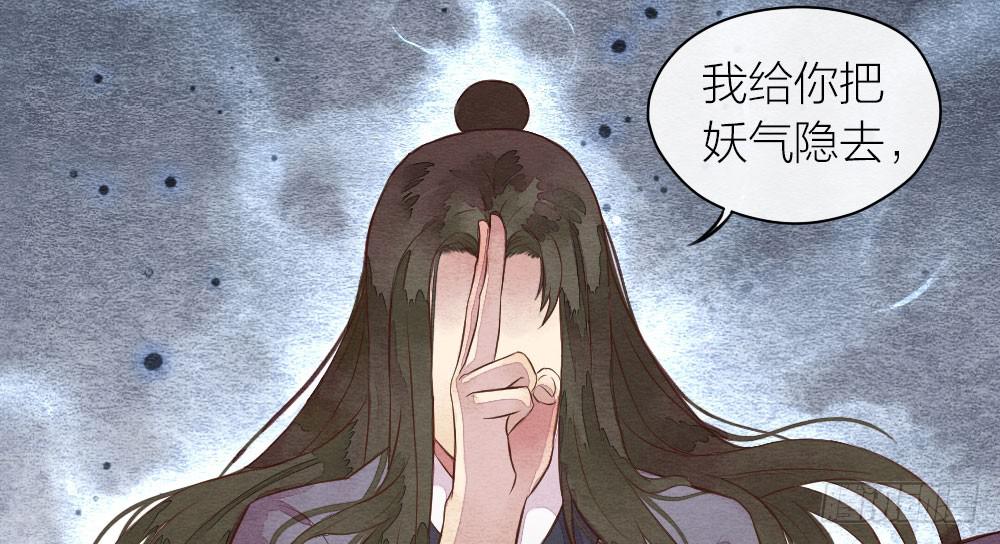 【第22话】缉拿(1/2)-第25话