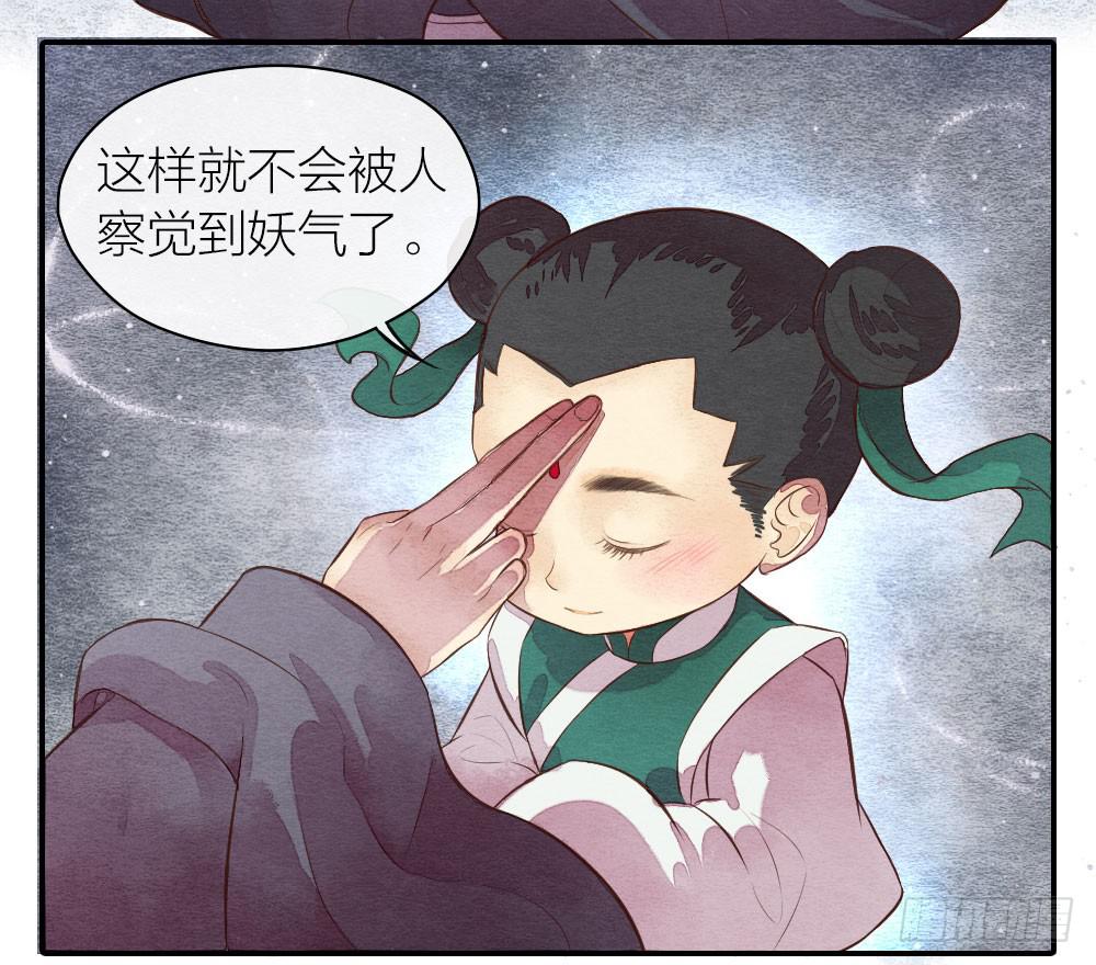 【第22话】缉拿(1/2)-第25话