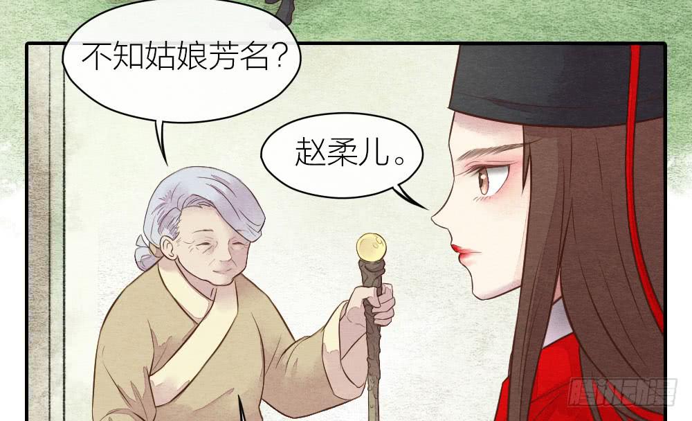 【第22话】缉拿(1/2)-第25话