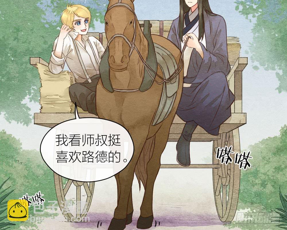 【第22话】缉拿(1/2)-第25话