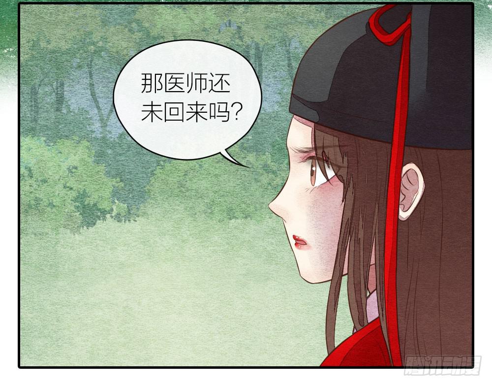 【第22话】缉拿(1/2)-第25话
