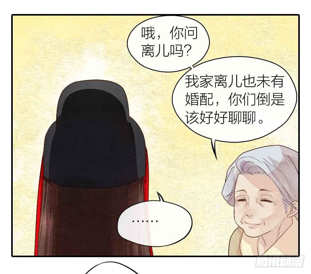 【第22话】缉拿(1/2)-第25话