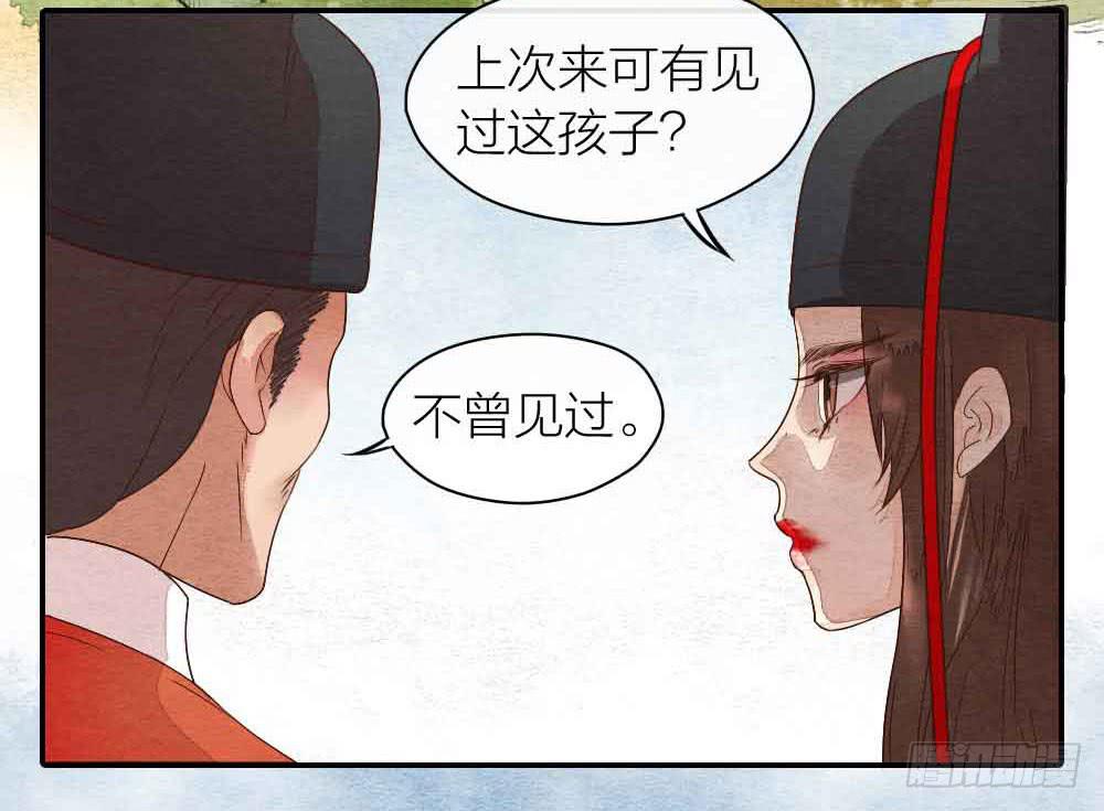 【第22话】缉拿(1/2)-第25话