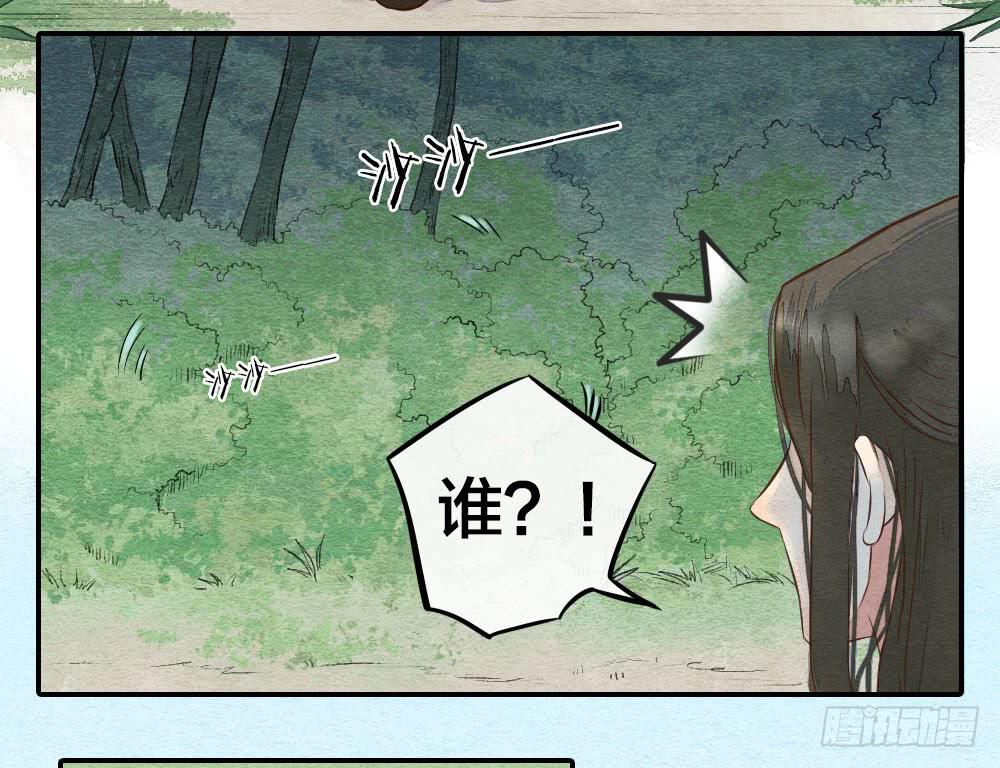【第22话】缉拿(1/2)-第25话