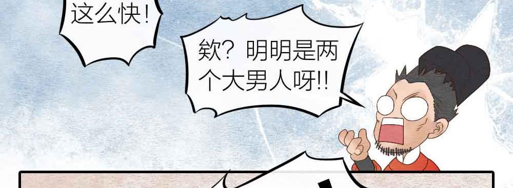 【第22话】缉拿(1/2)-第25话