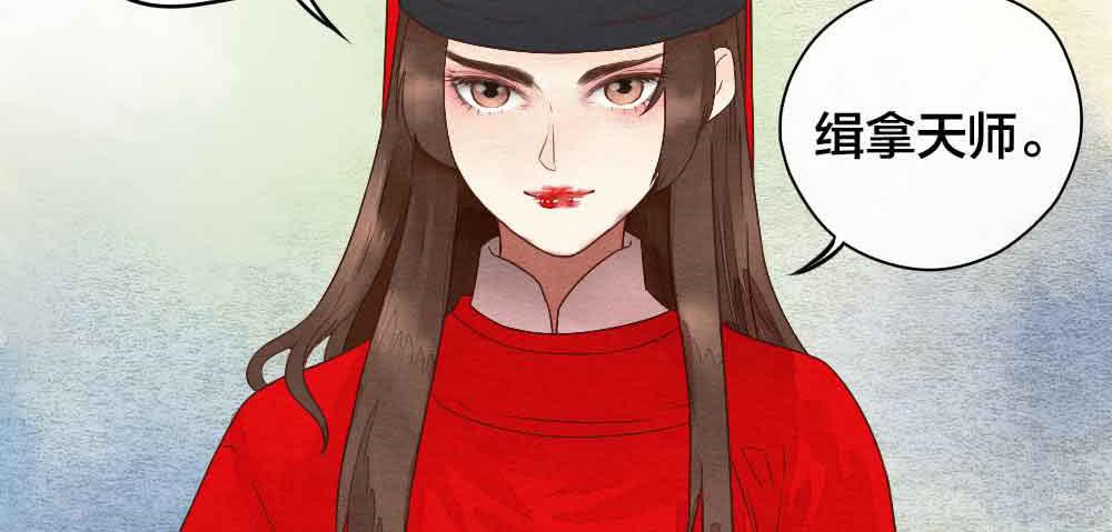 【第22话】缉拿(1/2)-第25话