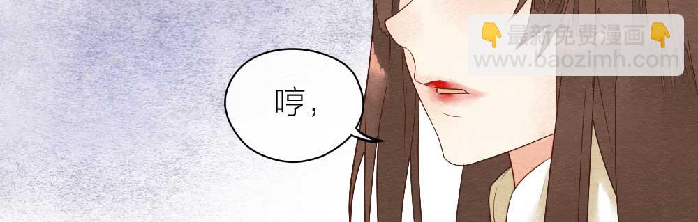 【第23话】妖气(1/2)-第27话