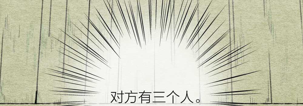 【第23话】妖气(1/2)-第27话