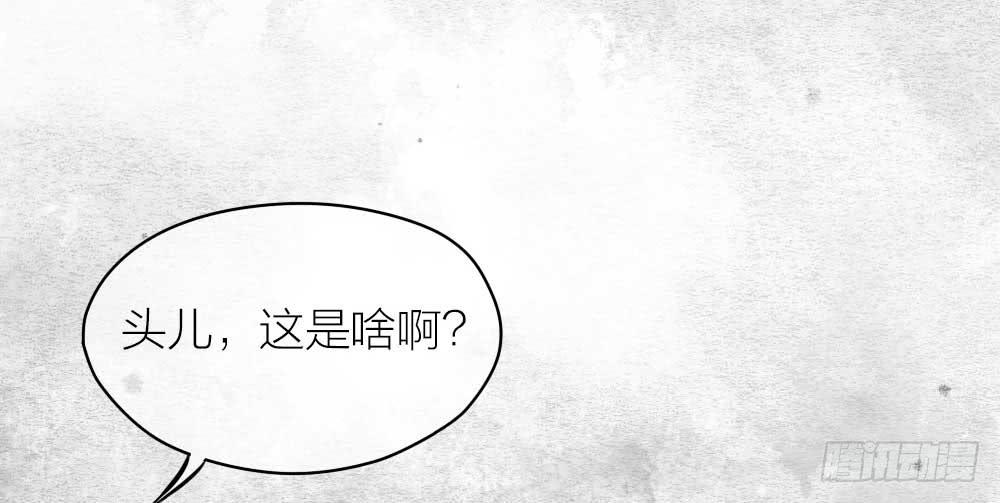 【第23话】妖气(1/2)-第27话