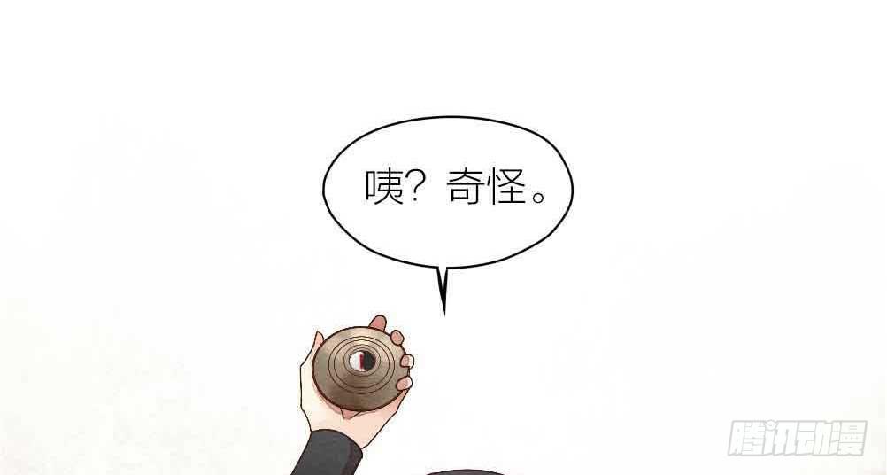 【第23话】妖气(1/2)-第27话
