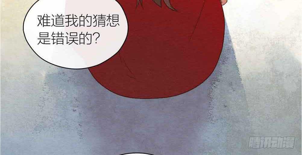 【第23话】妖气(1/2)-第27话