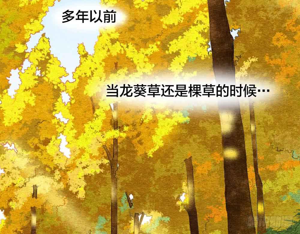 【第25话】赴约+番外五(1/2)-第29话