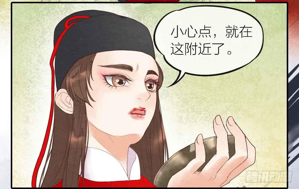 【第25话】赴约+番外五(1/2)-第29话
